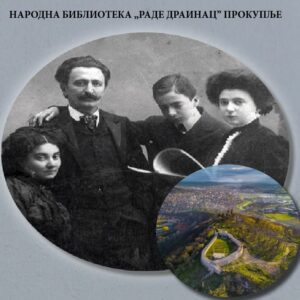 НАУЧНИ ОКРУГЛИ СТО