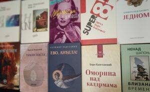САОПШТЕЊЕ ЖИРИЈА ЗА ДОДЕЛУ НАГРАДЕ ДРАИНАЦ ЗА 2026. ГОДИНУ